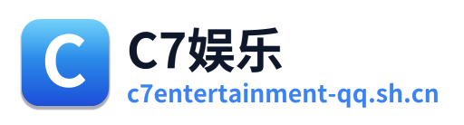 C7娱乐